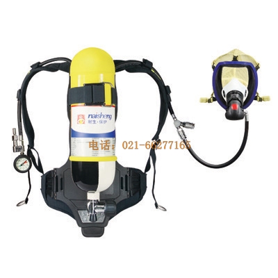 耐生 舒適型正壓式空氣呼吸器4.7L